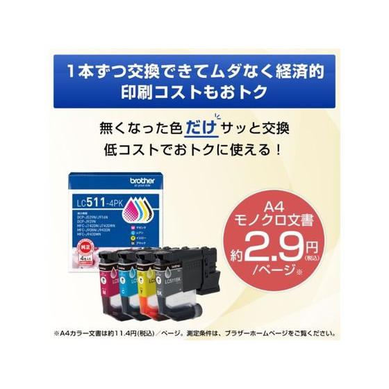 ブラザー A4インクジェットプリンター複合機 PRIVIO DCP-J529N