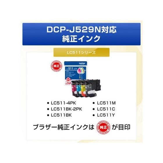 ブラザー A4インクジェットプリンター複合機 PRIVIO DCP-J529N