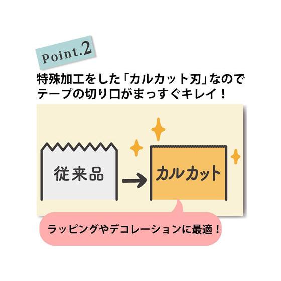 コクヨ テープカッターカルカット クリップタイプ小巻10〜15mm幅用ライトピンク｜jetprice｜04