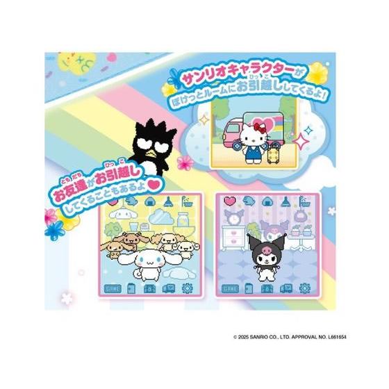 バンダイ ぽけっとルーム サンリオキャラクターズ DXセット