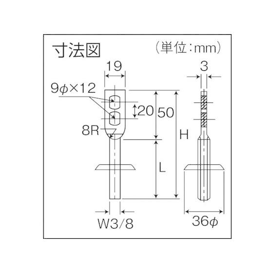 【お取り寄せ】TRUSCO ターボ羽子板 ねじ長50L SUS304 TPS-BT50L-S｜jetprice｜03