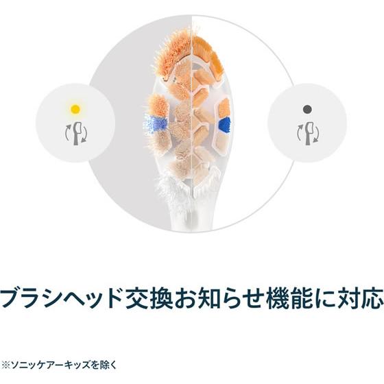 ソニッケアー PHILIPS ソニッケア A3 プレミアムオールインワン ブラシ