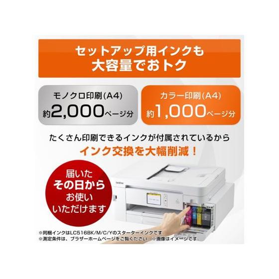 ブラザー A4インクジェットFAX付複合機 大容量 MFC-J4450N プリンター 