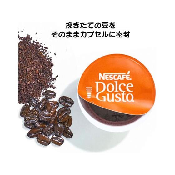 Nestle（ネスレ） ネスカフェ ドルチェ グスト専用カプセル モカ