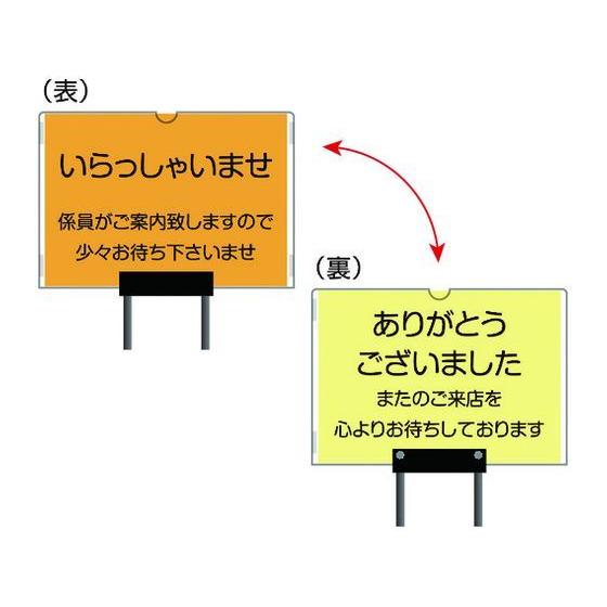 【お取り寄せ】TOKISEI クリエイティブカードサインスタンド A4縦 CCS-A4T パネル関連 パネルスタンド のり付きパネル スチレンボード ポップ 吊り下げの画像