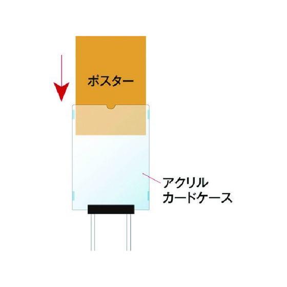 【お取り寄せ】TOKISEI クリエイティブカードサインスタンド A4縦 CCS-A4T パネル関連 パネルスタンド のり付きパネル スチレンボード ポップ 吊り下げの画像