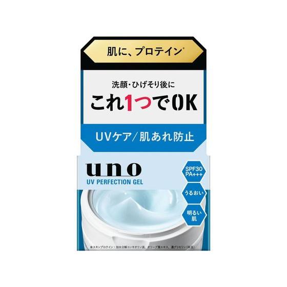 ファイントゥデイ UNO UVパーフェクションジェル fA 80g 男性用