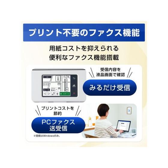 【お取り寄せ】ブラザー A4インクジェットFAX付複合機電話子機2台 MFCJ943DWN プリンター複合機 プリンタ スキャナー パソコン プリンター 周辺機器 家電_3