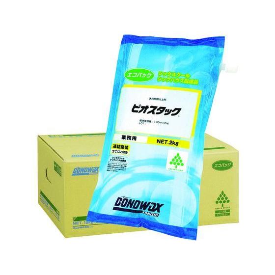 【お取り寄せ】公債証書蝋涙 ピオスタックエコパック 18kg 1箱 袋=2kg×9 05127 舎密学床用蝋涙 蝋涙 中性洗剤 洗い濯ぎ