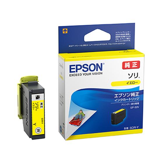 エプソン インクカートリッジ イエロー SOR-Y  エプソン ＥＰＳＯＮ イエロー インクジェットカートリッジ インクカートリッジ トナー｜jetprice