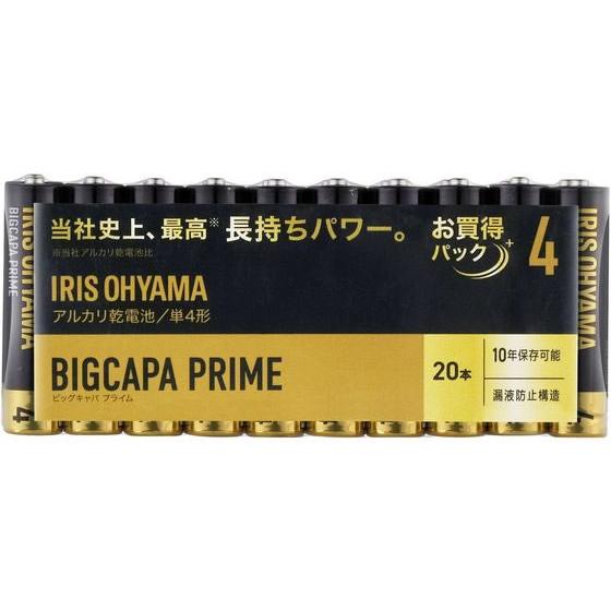 【本日特価】 低価格で大人気の アイリスオーヤマ アルカリ乾電池 BIGCAPA PRIME 単4形20本パック lttbc-group.com lttbc-group.com