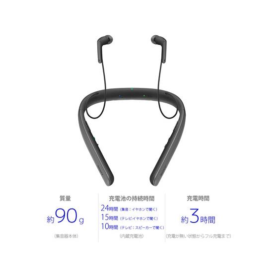 SONY（ソニー） 【お取り寄せ】ソニー 首かけ集音器 ブラック SMR-10 B