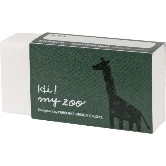クツワ HI!MY ZOO 消しゴム ワンポイント HZ027B プラスチック消しゴム