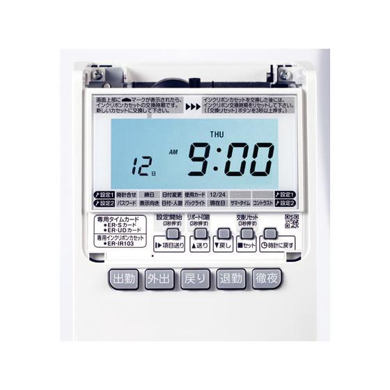 マックス（MAX） タイムレコーダ 電波時計なし ER-60SU ER90722 4欄 