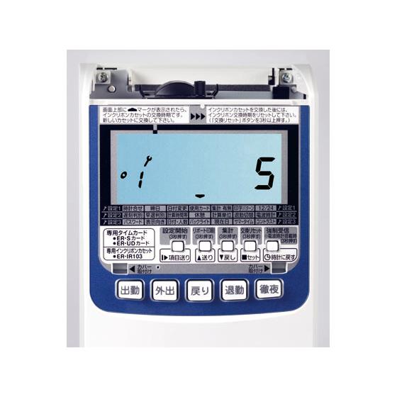 マックス（MAX） 電波時計付タイムレコーダ ER-110SUW ER90719 2欄