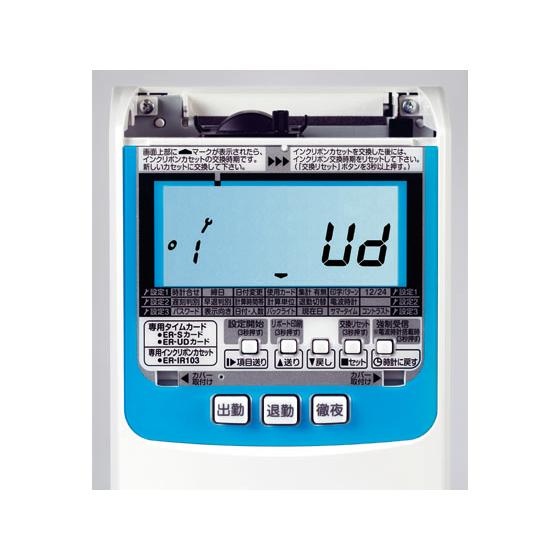 新品未使用】MAX 電子タイムレコーダ ER-330S タイムカード50枚付き