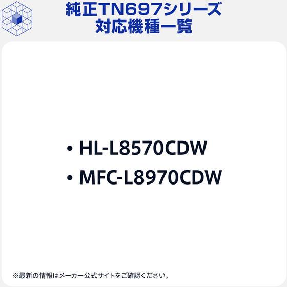 ブラザー ブラザー純正 トナーカートリッジ マゼンタ 超大容量 TN697M ブラザー ｂｒｏｔｈｅｒ レーザープリンタ トナーカートリッジ インク_1