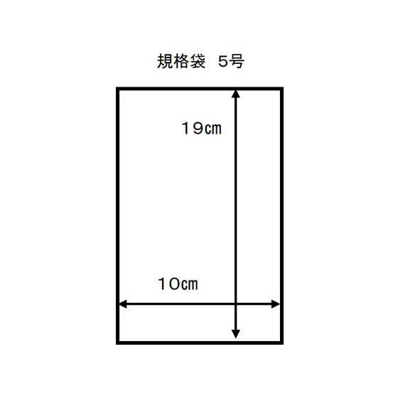 紺屋商事/LD03 規格袋 5号 100枚入/00722005|jetprice|02
