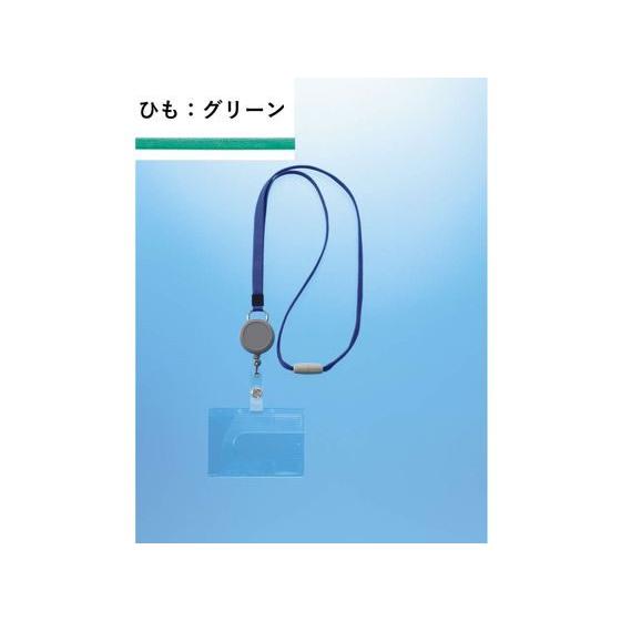 ライオン事務器 【お取り寄せ】ライオン事務器 つりさげIDカード用名札