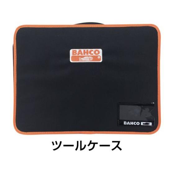 お取り寄せ】バーコ スタンダード工具セット 9845 工具セット 作業工具 
