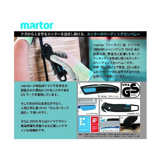 martor 【お取り寄せ】martor 替刃 10枚 TRAPEZOID BLADE 60099 60099