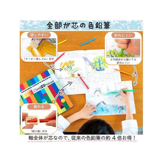 SAKuRAKu（サクラク） サクラ クーピーペンシル 24色セット(ソフト
