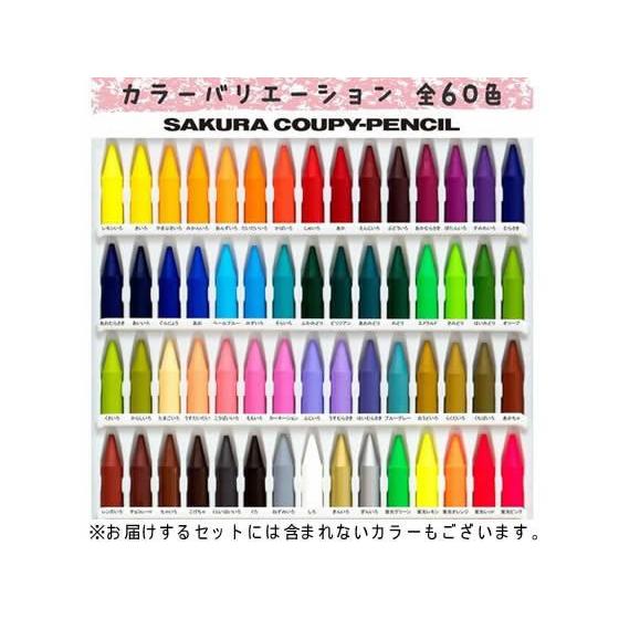 SAKuRAKu（サクラク） サクラ クーピーペンシル 24色セット(ソフト
