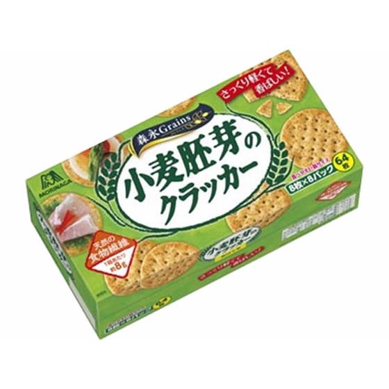 森永製菓 小麦胚芽のクラッカー 8枚×8パック入 クラッカー ビスケット