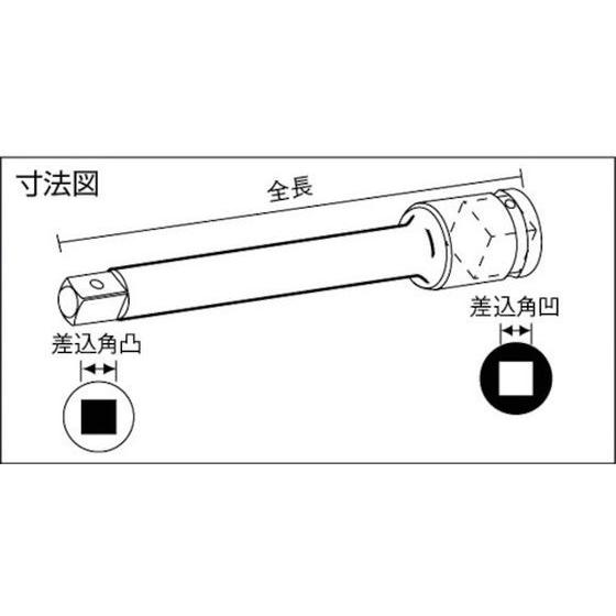 【お取り寄せ】ナック エクステンションバー 差込角9.52×300L 330E  ソケット ソケットレンチ 作業 工具｜jetprice｜02