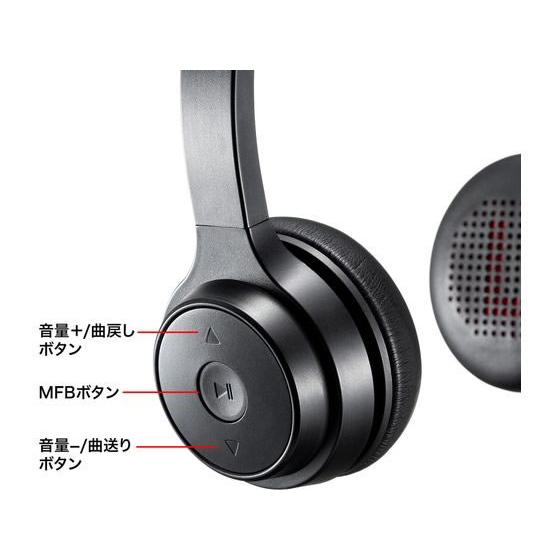 SANWA SUPPLY 【お取り寄せ】サンワサプライ Bluetoothヘッド
