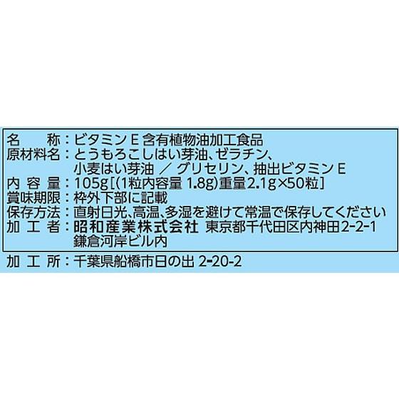 昭和産業/お釜にポン小粒50粒(1〜2合用)|jetprice|02