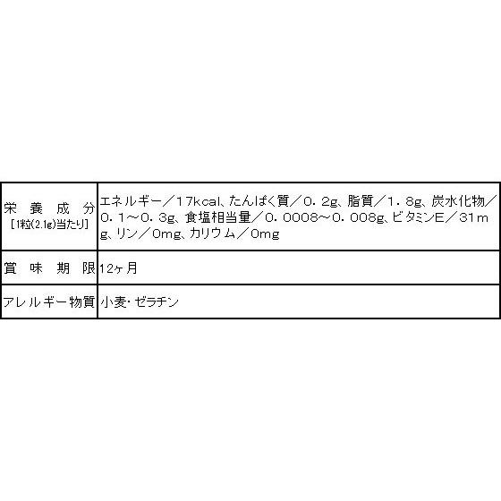 昭和産業/お釜にポン小粒50粒(1〜2合用)|jetprice|03