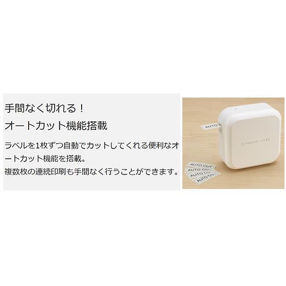 ピータッチ ブラザー ラベルライター キューブ PT-P710BT ピータッチ