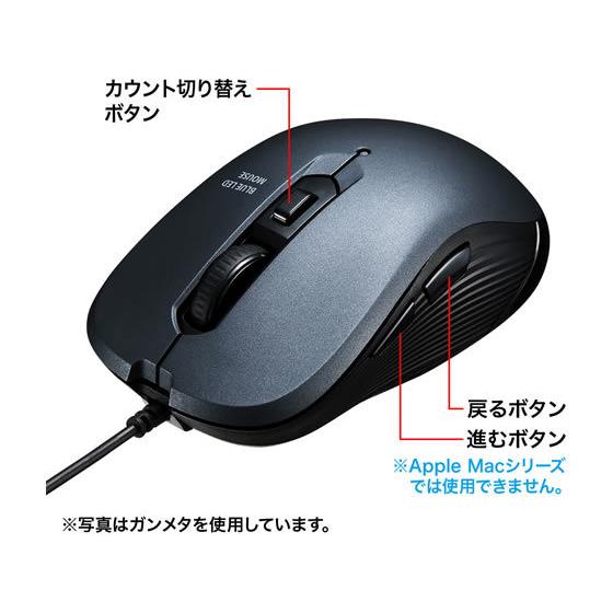 サンワサプライ 有線ブルーLEDマウス ブルー MA-BL114BL  有線 ＬＥＤ マウス ＰＣ周辺機器｜jetprice｜04