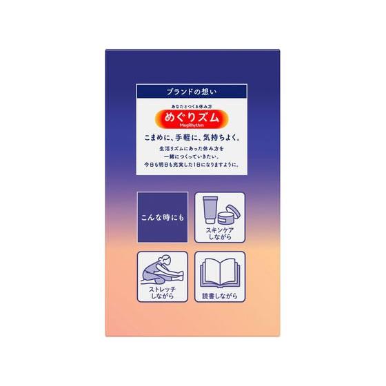 KAO めぐりズム蒸気でGood-Night 無香料 12枚  温熱 温熱 冷却 メディカル｜jetprice｜02