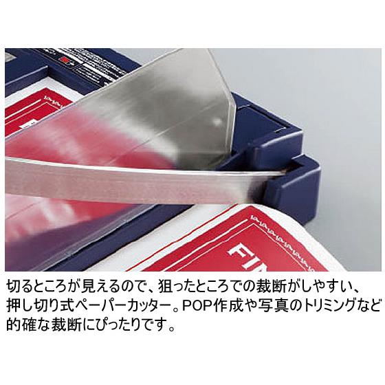 KOKUYO（コクヨ） ペーパーカッター押し切り式 10枚切 B4 DN-G102 裁断