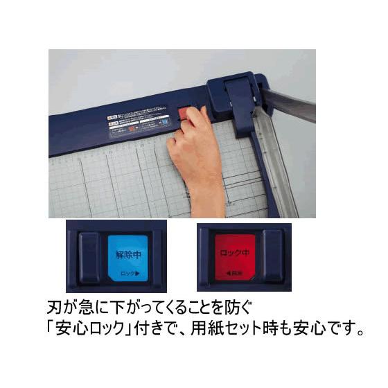 KOKUYO（コクヨ） ペーパーカッター押し切り式 10枚切 B4 DN-G102 裁断