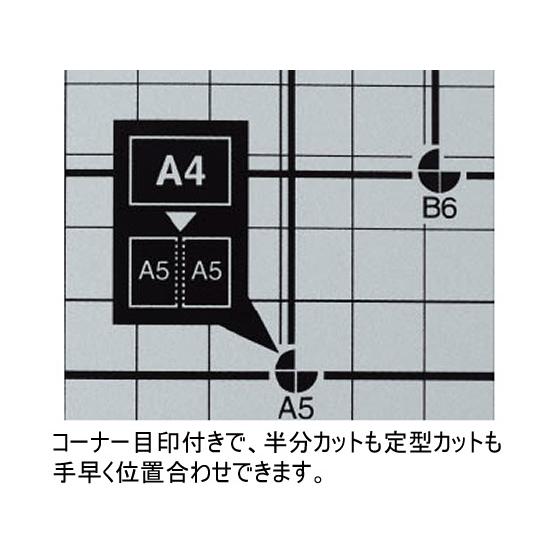 KOKUYO（コクヨ） ペーパーカッター押し切り式 10枚切 A4 DN-G103 裁断