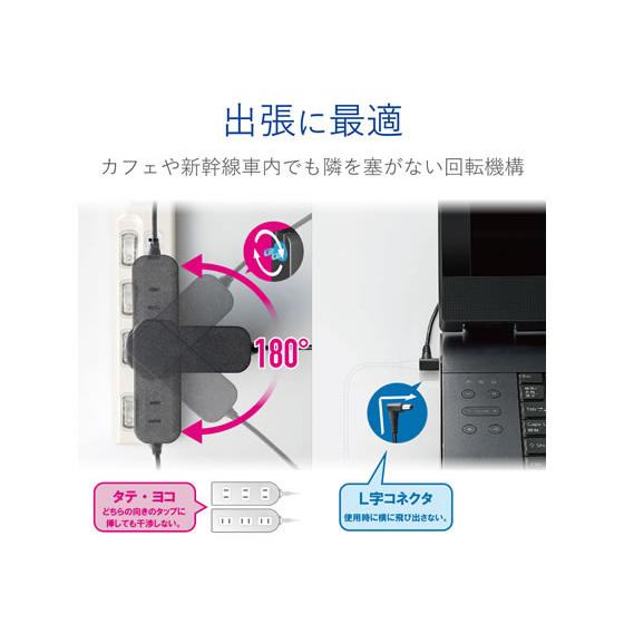 【お取り寄せ】エレコム ノートPC用ACアダプター丸型コネクタNEC ACDC-1965NEBK  アクセサリー ＰＣアクセサリー ＰＣ｜jetprice｜03