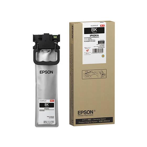 エプソン インクパック ブラック IP03KA エプソン ＥＰＳＯＮ ブラック インクジェットカートリッジ インクカートリッジ トナー