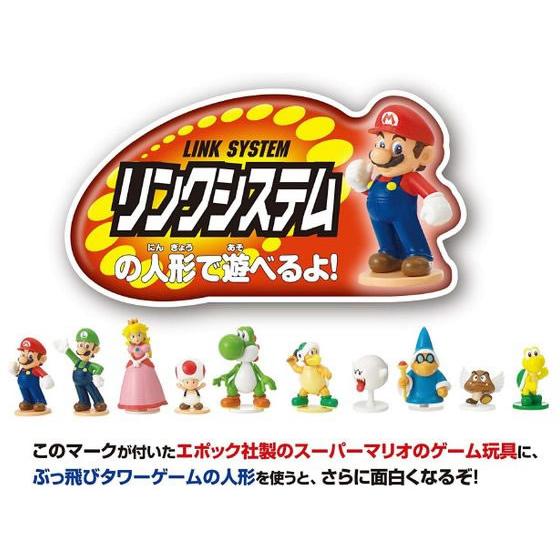 スーパーマリオ ぶっ飛び!タワーゲーム ボードゲーム テーブルゲーム
