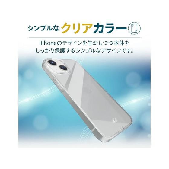 【お取り寄せ】エレコム iPhone14 Plus ケース カバー ハード PM-A22BHV360LCR  スマートフォン 携帯用アクセサリー スマートフォン 携帯電話 ＦＡＸ 家電｜jetprice｜05