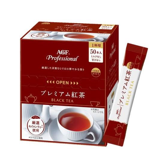 紅茶1 AGF AGF AGFプロフェッショナル プレミアム紅茶1杯用 50本 : JetPrice