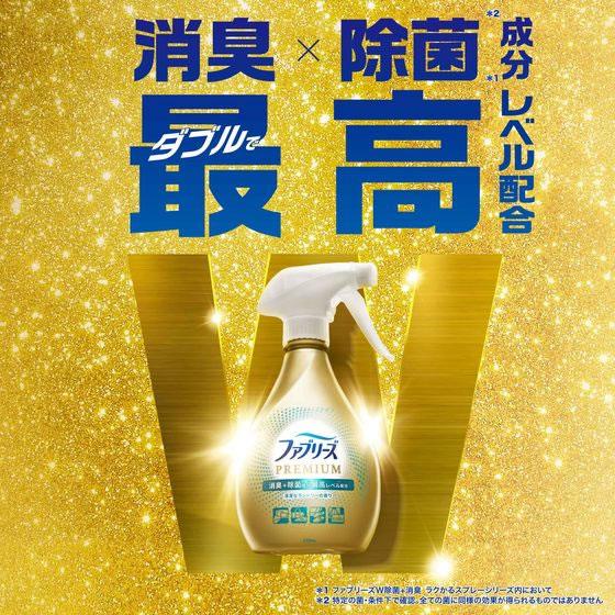 P&G ファブリーズ プレミアム 無香料 本体 370mL｜jetprice｜03