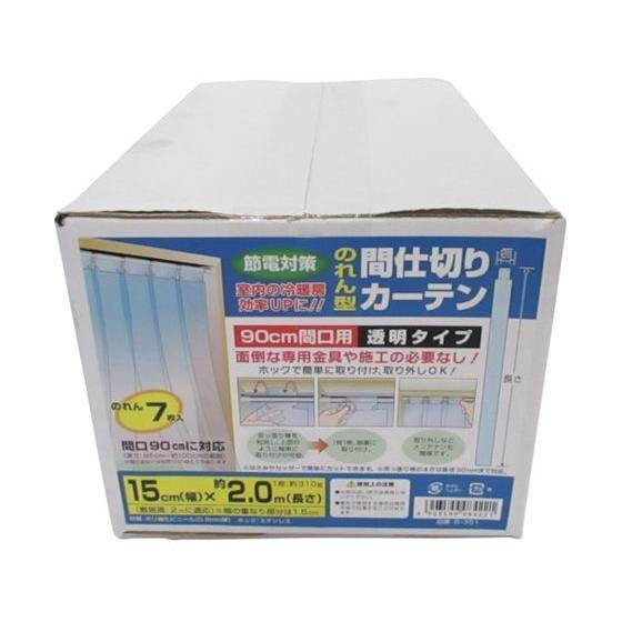 【お取り寄せ】ユタカメイク のれん型間仕切りカーテン15cm×約2m 7枚入 B-351  間仕切りシート ビニールカーテン 現場 安全 作業｜jetprice