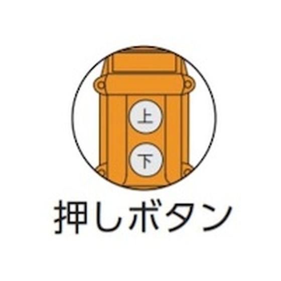 【お取り寄せ】HHH/電動ウインチ 100kg 揚程10m/ECW100 mm mm×m
