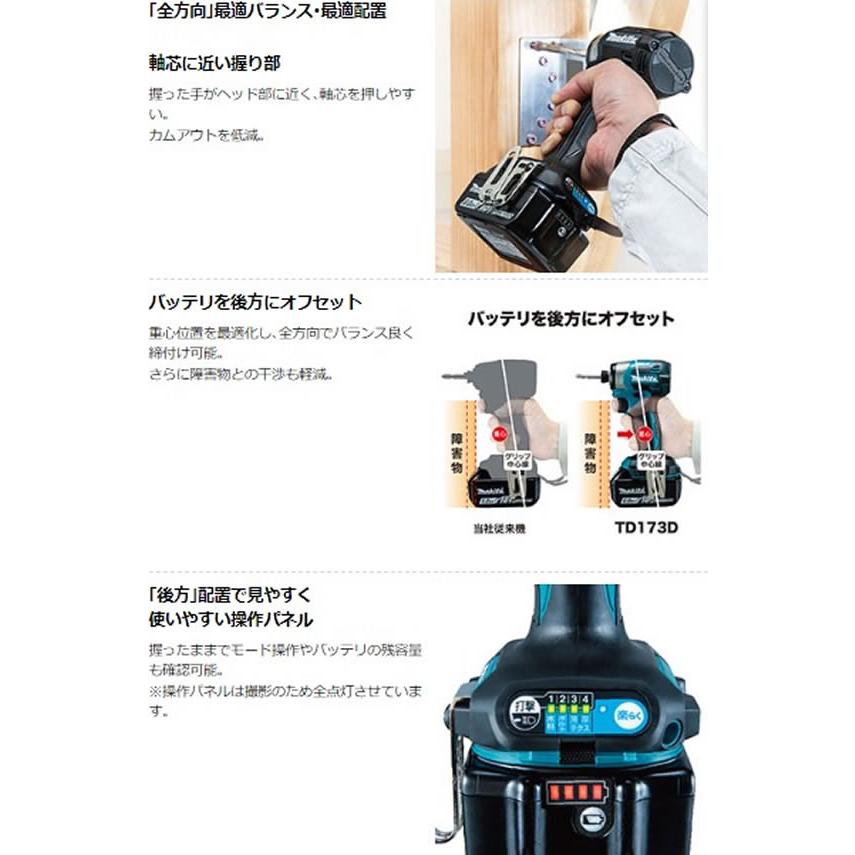 マキタ（makita） 【お取り寄せ】マキタ 充電式インパクトドライバ 