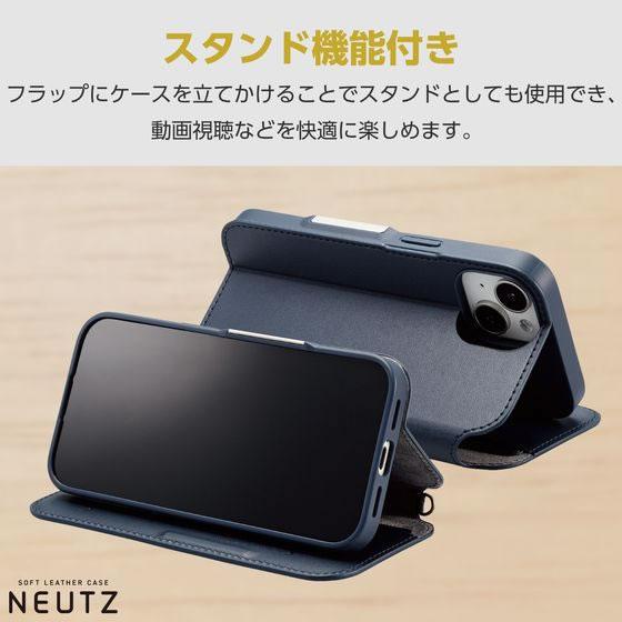 【お取り寄せ】エレコム iPhone15ソフトレザー手帳磁石付NEUTZ PMA23APLFY2NV｜jetprice｜04