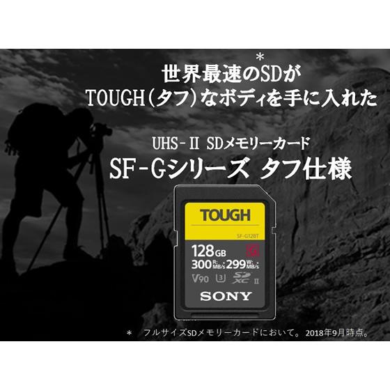 TOUGH 【お取り寄せ】ソニー TOUGH(タフ) SDXCメモリーカード 64GB
