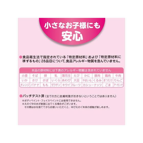 【お取り寄せ】ぺんてる ゆびえのぐ 8色セット WHG-8 フィンガーペイント ゆびえのぐ 絵の具 画材の画像